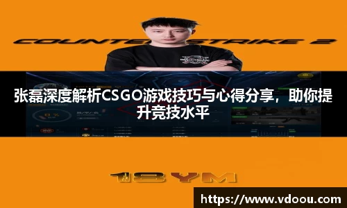 智博