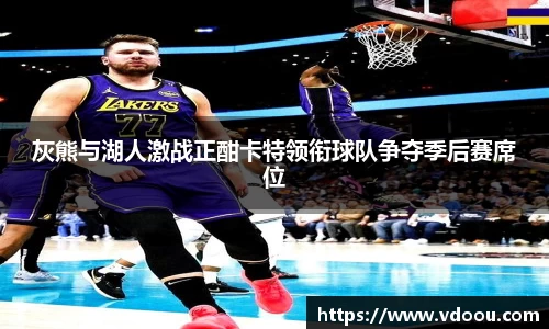 智博